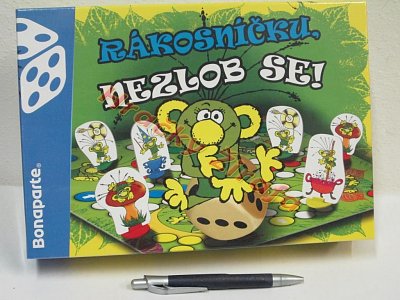 アライグマは怒っていません
