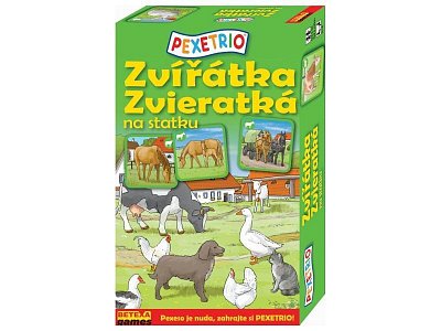 動物